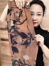 涼しげなデザイン！感のある花柄パンツ【広めのサイズ・九分丈・極上の柔らかさ】（セットアップ対応）