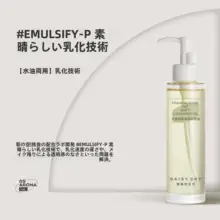 クレンジングオイル フランキンセンス オートミール 保湿 マイルド うるおい 毛穴ケア