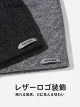 ウールニット帽【メンズ・冬用・耳あて付き・保温・二重構造】