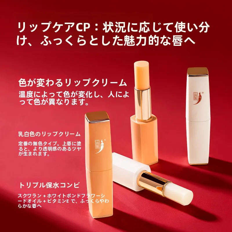 リップグロウオイルとリップマキシマイザーの違いは？保湿リップバームが本当の“リップコンフォート”を提供する理由