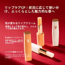 保湿リップバーム【男女共用・保湿・乾燥防止・秋冬用】