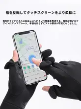 冬用露指スノーグローブ【防風・アウトドア・保温・女性用】