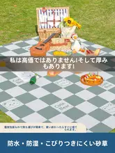 アウトドア用使い捨てピクニックマット【防潮・携帯性あり・厚手・防水・折りたたみ式】