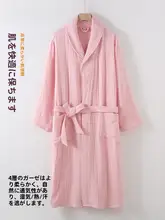 四層の純綿ガーゼ睡裙・男女兼用【透湿性・春秋用・和服スタイル・日常着】（セットアップ対応）