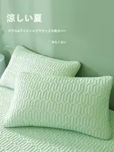 夏用アイスシルクラテックス枕カバー【洗濯機対応・シングルサイズ】（セットアップ対応）