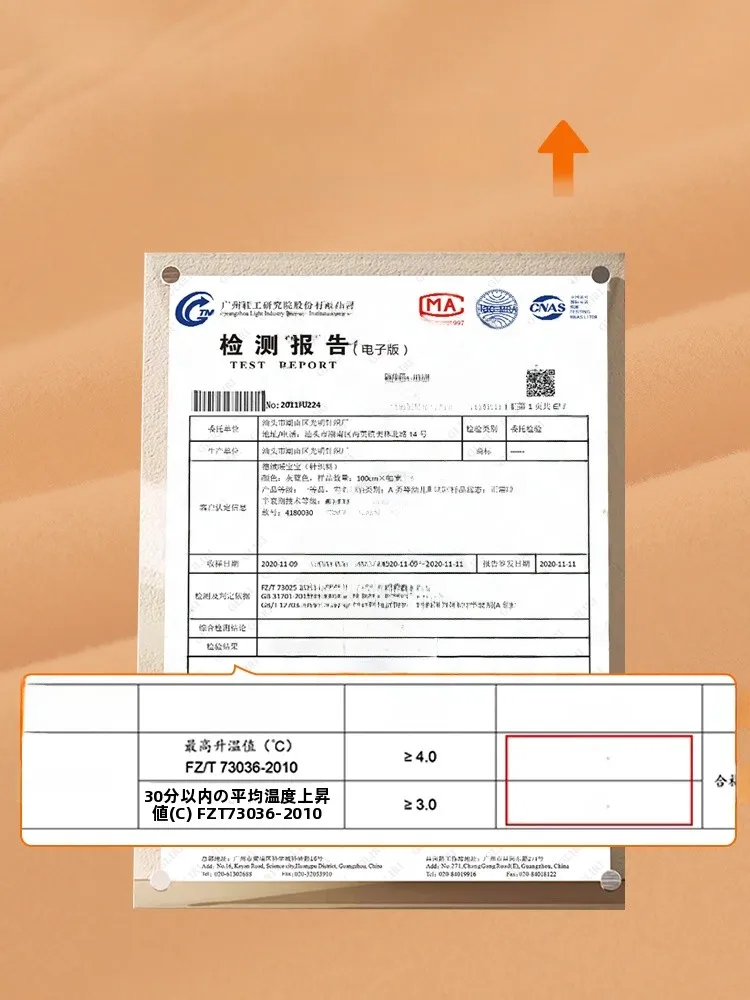 赤ちゃん用極上の柔らかさデロンセット：サイズ選びで注意すべき点と実際のフィット感