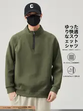 極上の柔らかさ！ハーフジップデザイン メンズスウェットシャツ【春秋用・ルーズフィット】