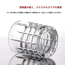 クリスタルグラス ウイスキーグラス【創造的デザイン・家庭用・ビールに最適】（セットアップ対応）