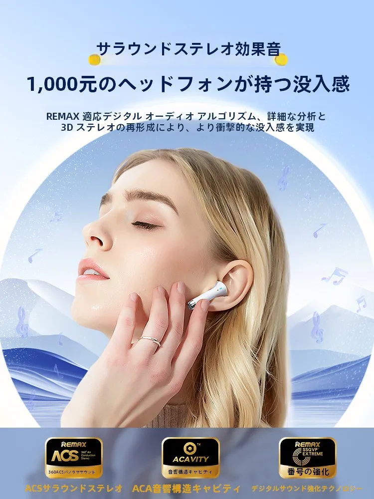 REMAX BluetoothイヤフォンTW-S19：半入耳式で30時間バッテリーと快適装着を実現