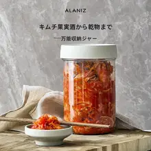 食品グレードのガラス密封容器【透明・蓋付き・キッチン収納用】