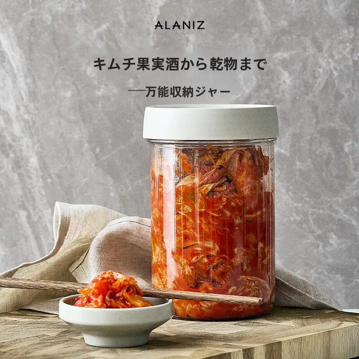 食品グレードのガラス密封容器【透明・蓋付き・キッチン収納用】