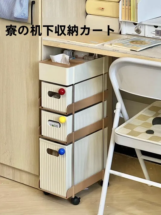 学習機収納のベストな選び方は？3つの実際の生活シーンで検証