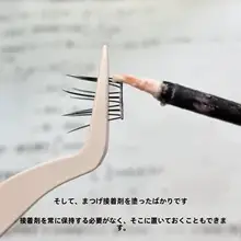 究極の使いやすさ！逆さピンセット【X型ステンレス製・マルチ機能・まつ毛用】