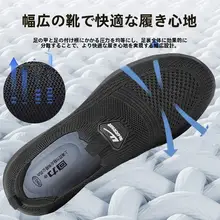 Warrior メッシュ素材の通気性シューズ【快適な柔らかさ・ローカット・老北京風】