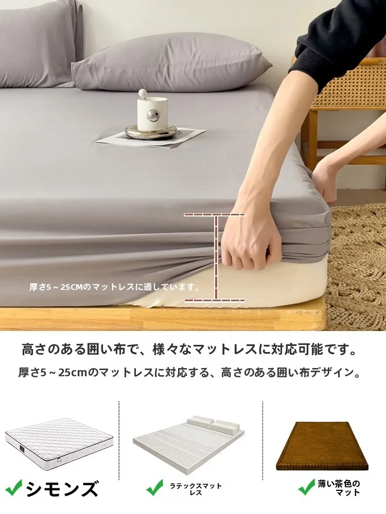 ベットマットズレ防止に悩むあなたへ：本当に効果的な対策は？