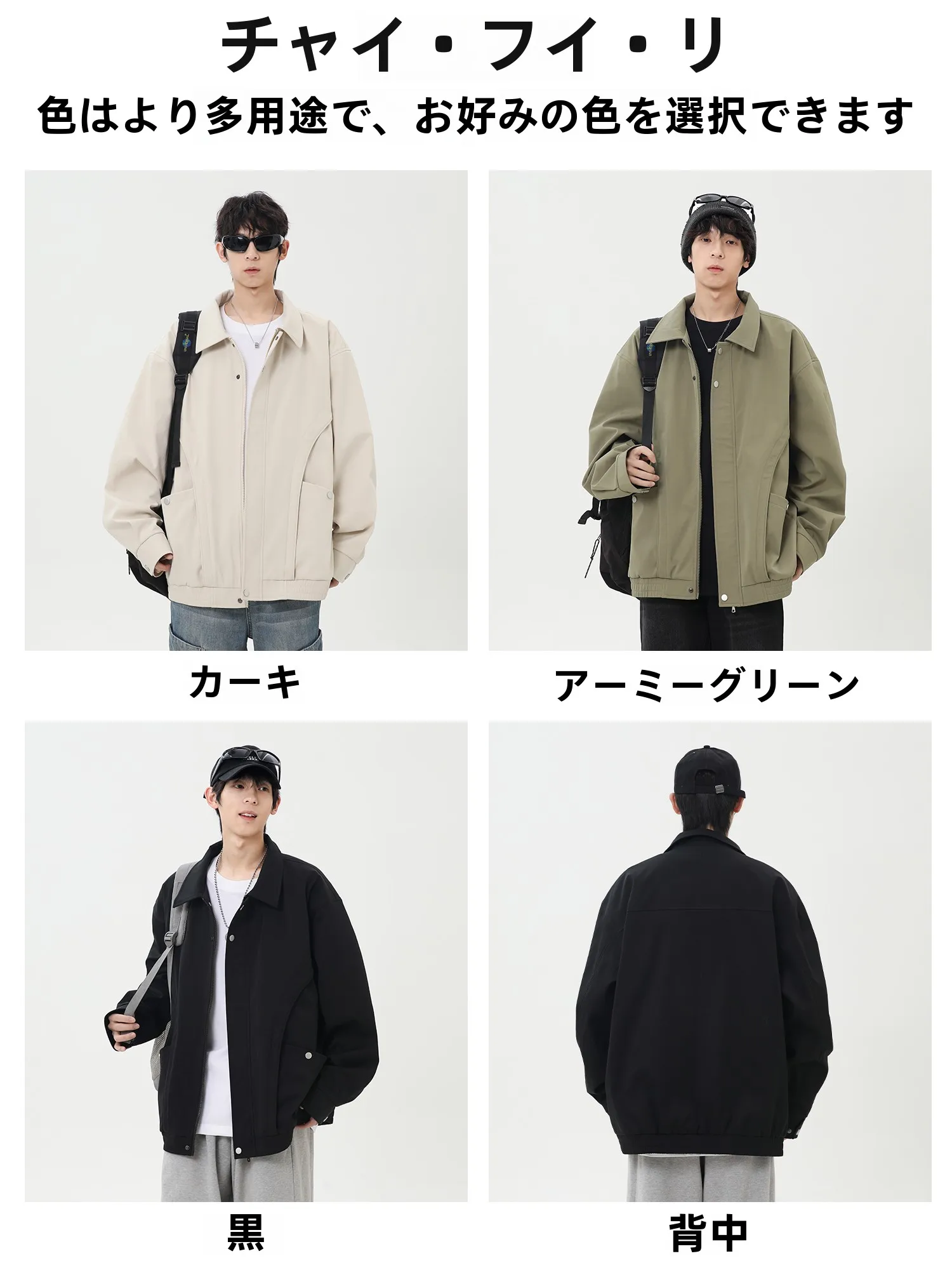 「かっこいい服」を選ぶとき、本当に大切なのは何？