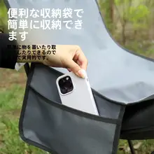 フリシャ 折りたたみ式高背月面チェア【アウトドア・キャンプ・釣り用】