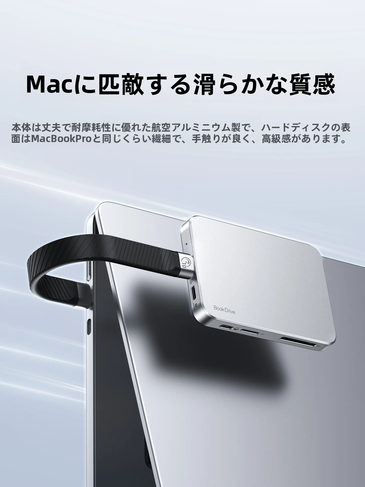 SSD 8TB は本当に必要なのか？Oricoの磁気吸着式モバイルSSDが教えてくれるストレージの未来とは