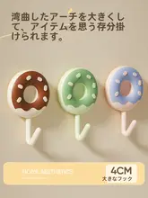 穴あけ不要の多機能フック【強力な耐荷重・キッチンやバスルーム収納に最適】