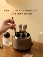 メイクブラシ収納 360度回転 蓋付き 防塵 ドレッサー コスメ収納