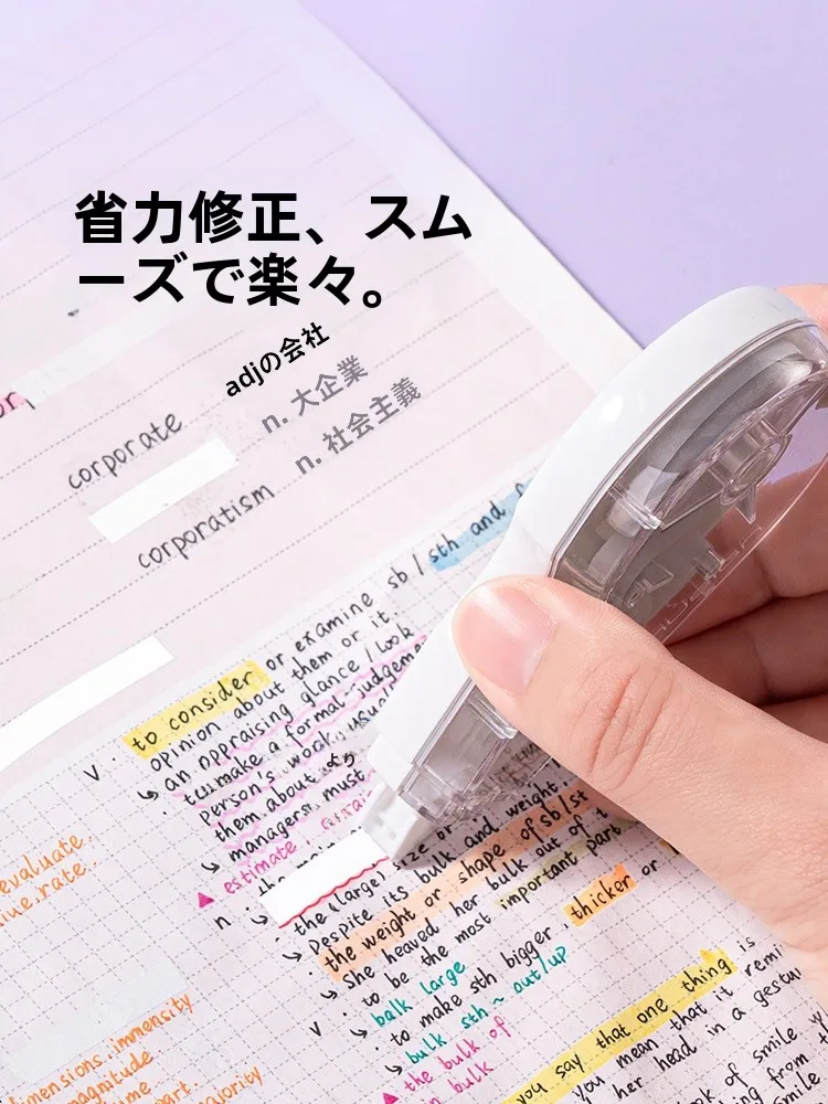 伸び止めテープの効果と使い方：高容量修正テープ【滑らかな使用感・耐衝撃・傷跡が残りにくい】を徹底解説