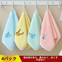 柔らかい吸水性バスタオル【子供用・男女兼用・大人も使用可・毛羽立ちにくい】