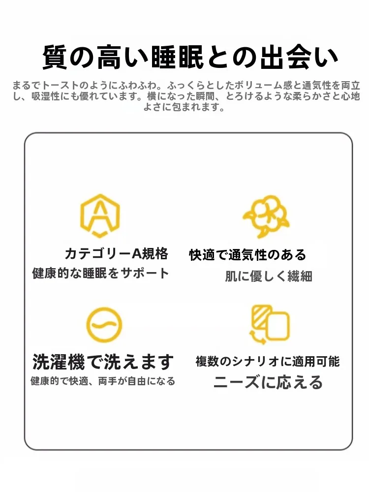 高反発マットレストッパーとは？昊眠の滑り止め付き薄型パッドが解決する寝つきの悩み