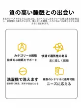 滑り止め付き薄型マットレスパッド【家用・寝室・シングル対応】