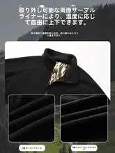 多機能防風ジャケット【女性用・3WAY・フリースライニング・アウトドア用・スノーボード・登山】（セットアップ対応）