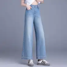 高腰ワイドレッグデニムパンツ【春秋用・フィット・小柄向け】