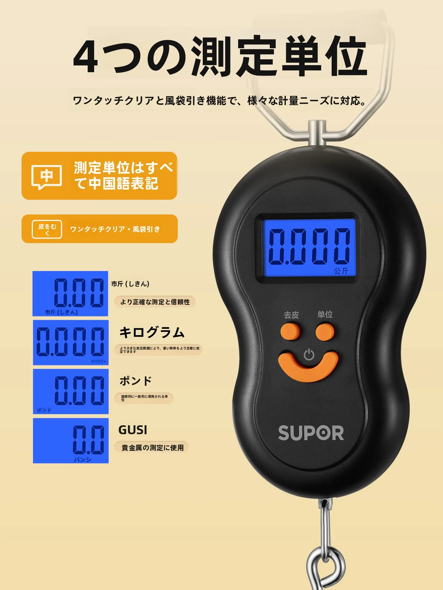 体重計LOって何？正確に測れるの？実はこれ1本で解決できる