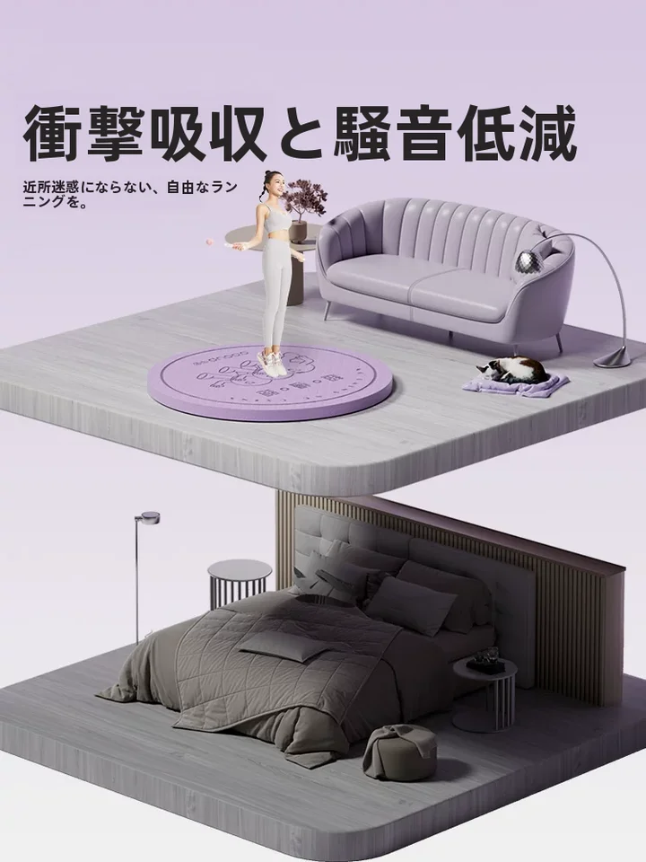 ジョギングマット スロージョギング 衝撃吸収 滑り止め 厚手 静音 防音 室内 家庭用