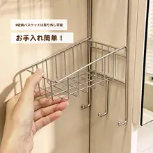 ステンレス製壁掛け収納ラック【洗面所用・化粧品・歯ブラシ・洗面器対応】
