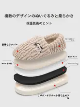 とても柔らかな冬用ナイロンメンズスリッパ【保温・防滑・室内用】