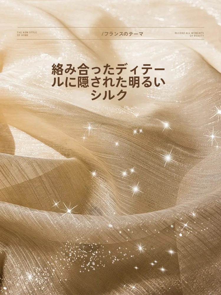 カーテン デザイン 法式スタイル 2024新作：高級感と透光性を兼ね備えたリビング・寝室用紗質カーテン
