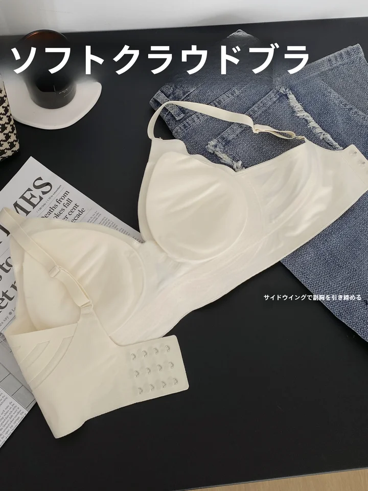 小胸用 ナチュラルシェイプブラ【パッド入り・ワイヤレス・無痕デザイン】