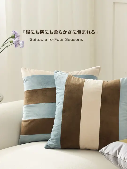 クッション モコモコ バイカラー 上品 ソファ リビング 出窓 おしゃれ