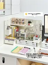デスクオーガナイザー デスクパネル コーナーラック 目隠し パーテーション カップスタンド オフィス デスク周り おしゃれ