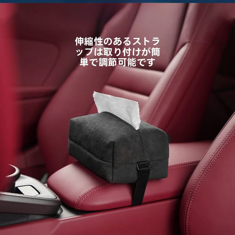 車載多機能サンシェードハンガー SCA.FTB：収納と快適性を両立するアームレスト用グッズ