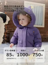 女の子用防風防水の白鹅绒ダウンジャケット【冬用・フード付き・子供用】