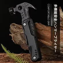 アウトドア多機能ハンマー【安全折りたたみ・車載・窓破壊・キャンプ用】