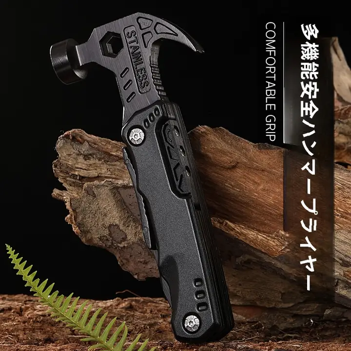 アウトドア多機能ハンマー【安全折りたたみ・車載・窓破壊・キャンプ用】