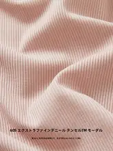 モダール素材の夏用タンクトップ【Uネック・スリムフィット・スポーティなデザイン】