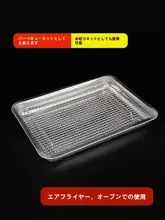 304ステンレス製 バーベキュー網【長方形・脚付き・油切りラック・焼成用・冷却網】