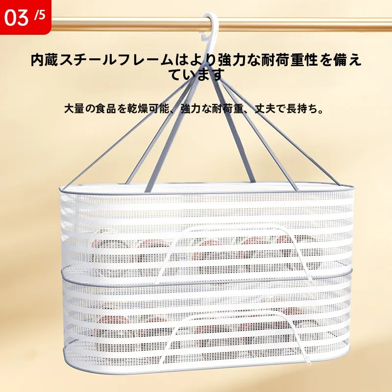 野菜干しネットは本当に必要なのか？家庭で簡単に干せるアイテムの本当の価値とは
