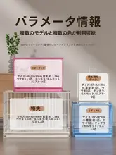 大きなウサギ用ケージ【室内使用・簡単清掃・小動物向け】