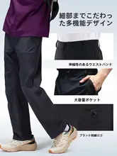 Camel アウトドア速乾パンツ【メンズ・通気性・日焼け防止・ハイキング用・ロング】