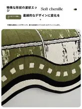 ヴィンテージスタイルのシェニール製ソファクッション【四季対応・滑り止め付き・カバー】