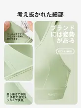 Keep スポーツブラ レディース 美背 揺れ防止 ホールド感 ヨガ フィットネス ランニング トレーニング 夏「Keep」