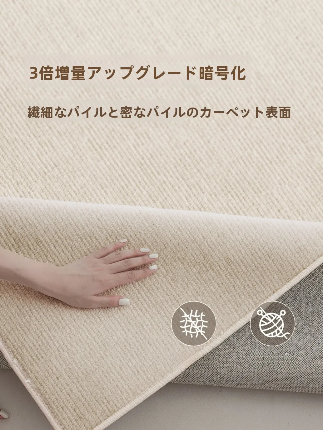 モダンシンプルデザインのラグ：長方形サイズと免洗機能が実用性を実現